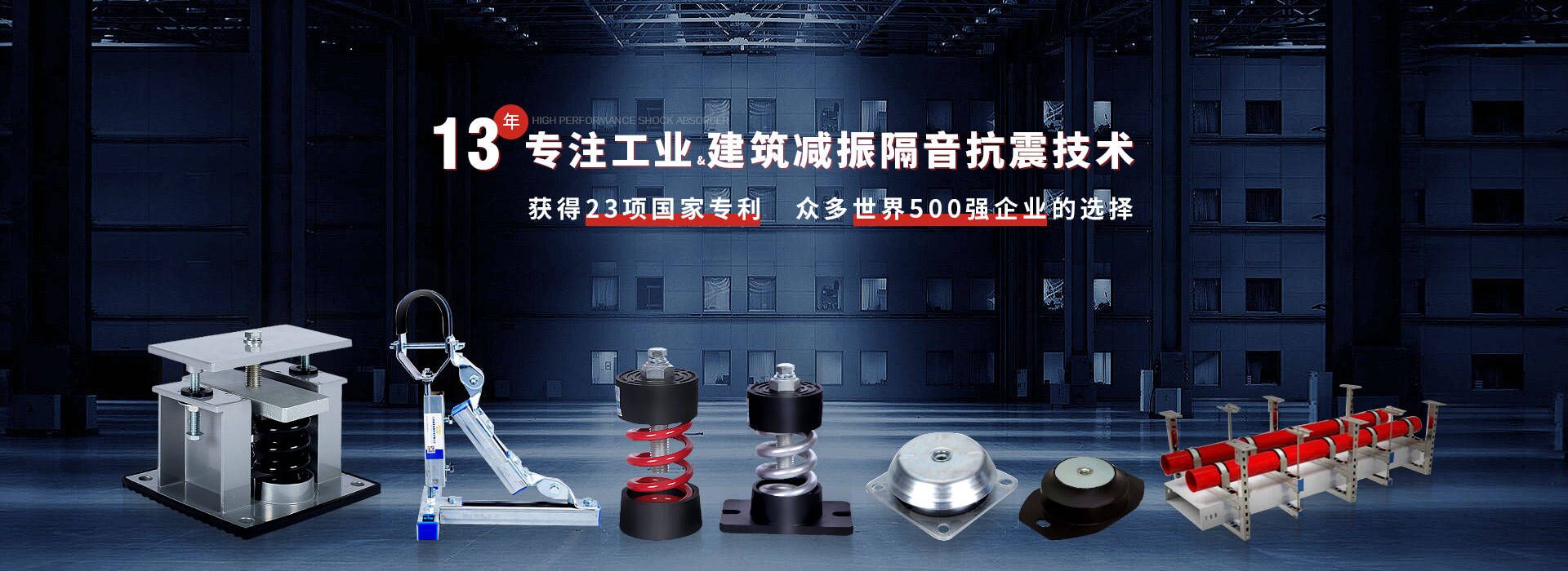 金諾10000+減震器現(xiàn)貨儲(chǔ)備