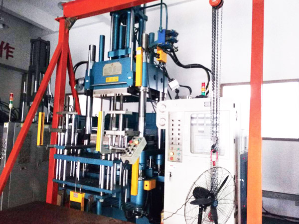 橡膠射出機(jī)