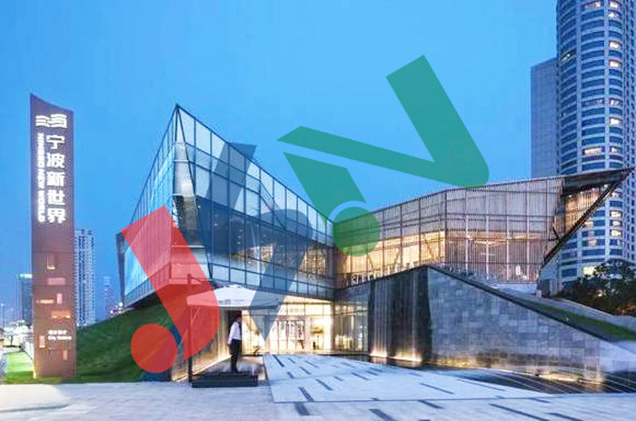 寧波新世界項(xiàng)目選用金諾減震臺(tái)座配套阻尼彈簧減振器案例！